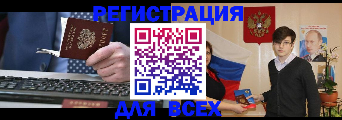 форма 3 в Лыткарино